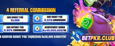 ابھی لاگ ان کریں اور جیتیں banner