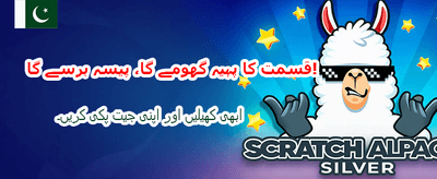 x555 گیم ڈاؤن لوڈ کریں banner