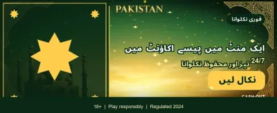 بہترین کیسینو گیمز کا تجربہ banner